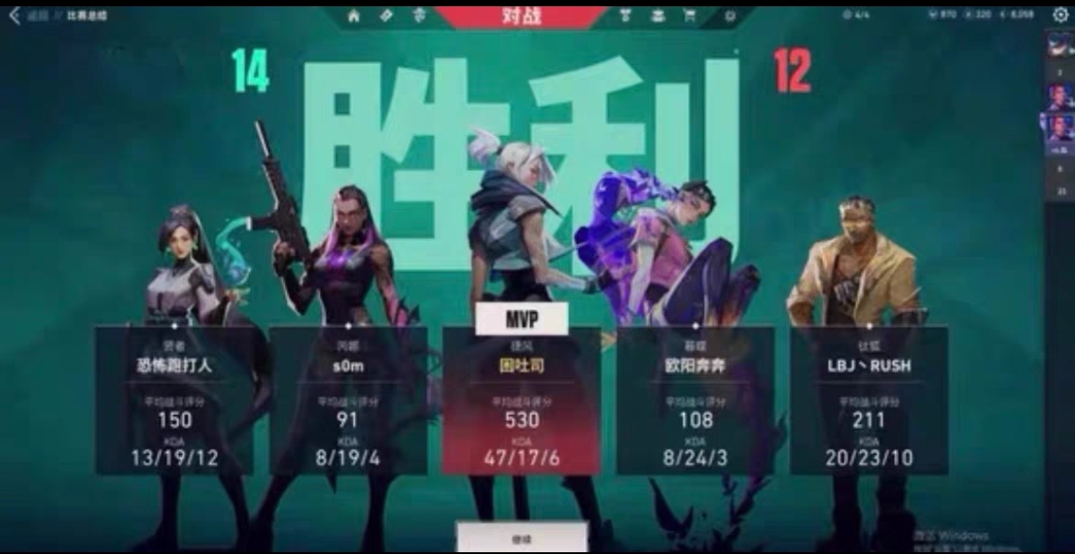 无畏契约开挂 - 辅助外挂、开挂软件 - 免费体验
